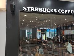 -星巴克(江阴万达店)