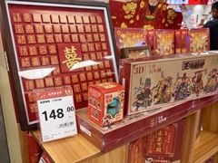 -永辉超市(大西洋银泰城店)