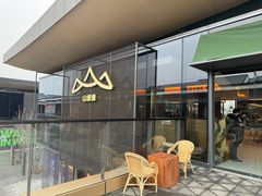 -山缓缓火锅(苏州仁恒仓街店)