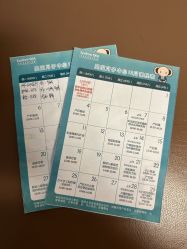 -北京圣宝妇产医院·妇产科·儿科