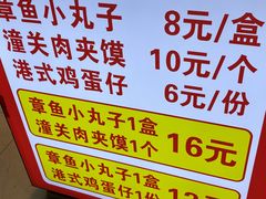 -福建师范大学(仓山校区)