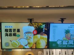 -雾鲜(KKMALL店)