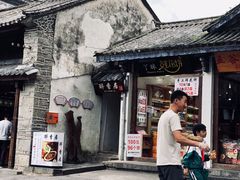 -云隐小厨·传统大理美食(复兴路店)
