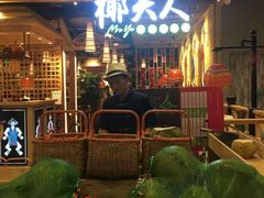 -椰夫人·养生椰子鸡(金沙洲永旺店)