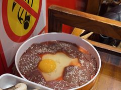 -老天桥蛙炉火锅(姑苏总店)