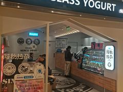 -Blueglass酸奶(华贸购物中心店)