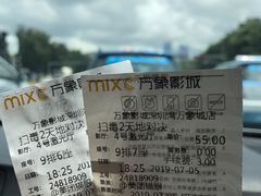-万象影城(深圳湾万象城旗舰店)