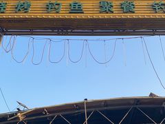 -粮心小农·大头虾亲子生态园(长发店)