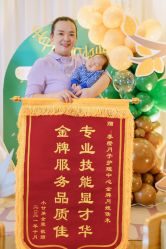 点击看大图 -季橙月子护理中心
