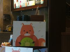 -星巴克臻选(思南公馆店)