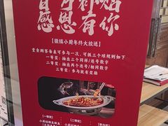 -徽镇小厨·经典徽菜(马连道店)