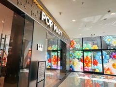 -泡泡玛特POPMART(崇文门国瑞城店)