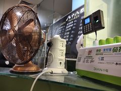 -八十八粉儿(尚都店)
