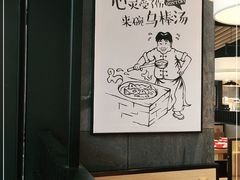 -山城外·非遗酸菜鱼(蜀都万达店)