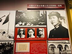 -中国人民抗日战争纪念馆