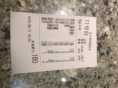 -里岛烤鱼(东港凯虹广场店)