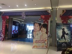 -百丽宫影城(CGS激光苏宁广场店)