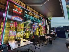 -本色.小马哥烧烤(无锡九里仓店)