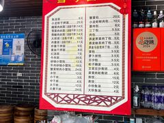 -雪琴面馆富安特色鱼汤面(城中花园店)