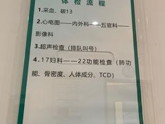 -南方医科大学深圳医院