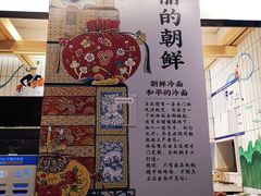 -玉流珍肴馆(亮马桥店)