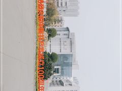 -徐州幼儿师范高等专科学校北校区(洞山路校区)