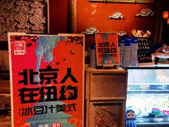 -和平菓局(王府井店)