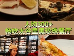 -Tivano意大利餐厅(成都居舍酒店)