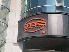 -CAGES凯吉思西餐厅运动乐园(静安店)