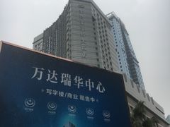 -成都泰合国际大饭店(春熙路太古里店)