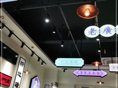 -何妹湿辣牛肉·粤式烧烤砂煲(桂雅路店)
