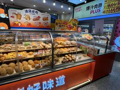 -BreadTalk面包新语·烘焙蛋糕(领展购物广场店)