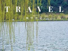 -东钱湖小普陀景区