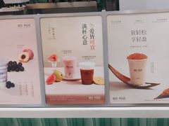 -KOI PLUS(成都万象城店)