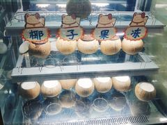 -椰爺爺·椰子冻砵仔糕