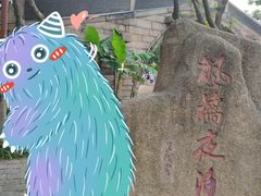 -枫桥景区