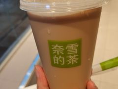 -奈雪的茶(沙坪坝印象汇店)
