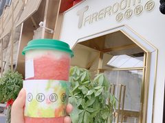 -TFIREROOM火社的茶(裕华万达店)
