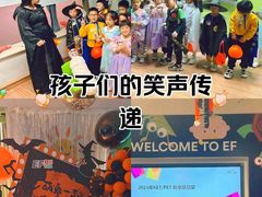-英孚教育青少儿(徐汇徐家汇中心)