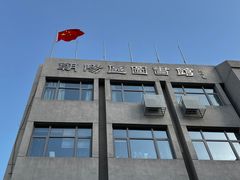 -朝阳区图书馆(小庄店)