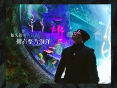 -沈阳海洋探索中心