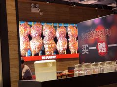 -管氏翅吧(护国寺店)