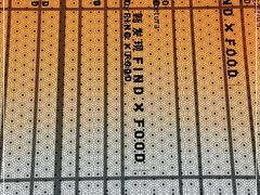 -新发现(苏州中心商场店)