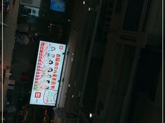 -西贝莜面村(金隅嘉品mall店)