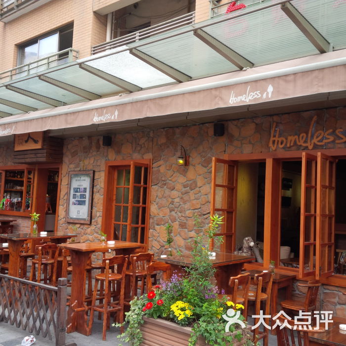 homeless(大学路店)-图片-上海美食-大众点评网