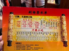 -德云社(三里屯店)