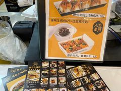 -小飞生煎(东方宝泰店)