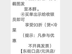 -胖哥俩肉蟹煲(福州仓山爱琴海店)