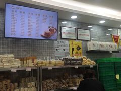 -闻酥园(青羊区人民中路店)