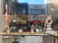 门面-执茶识麦(万达华府店)